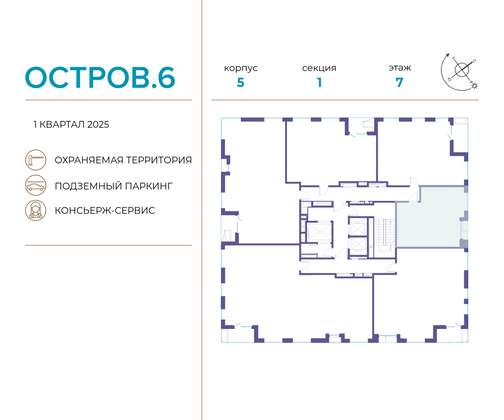 Продажа 1-комнатной квартиры 45 м², 7/21 этаж