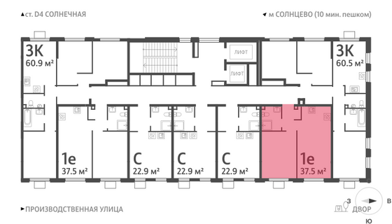 Продажа 1-комнатной квартиры 37,5 м², 19/24 этаж