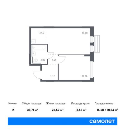 38,7 м², 1-комн. квартира, 4/8 этаж