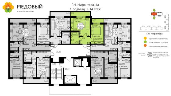 Продажа 2-комнатной квартиры 38,6 м², 14/14 этаж