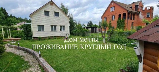 Продажа дома, 60 м², с участком 8 соток