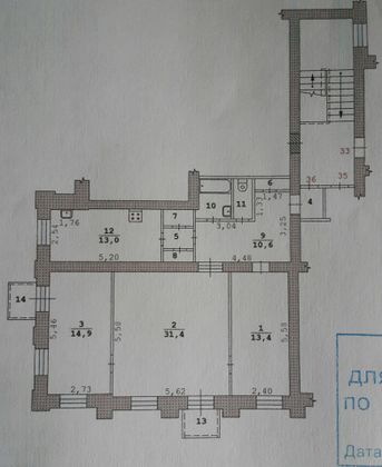 Продажа 3-комнатной квартиры 95 м², 3/3 этаж