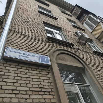 Продажа 2-комнатной квартиры 52 м², 2/4 этаж