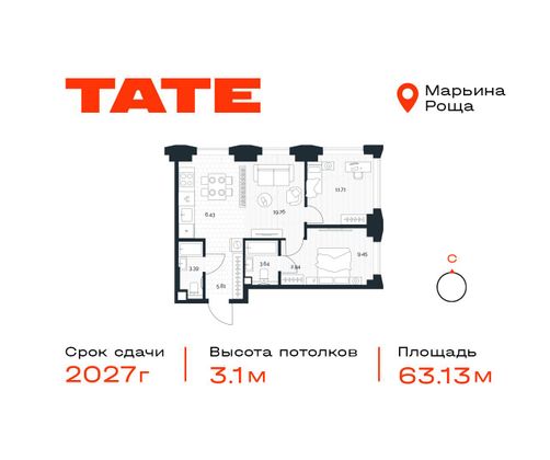 Продажа 2-комнатной квартиры 63,1 м², 35/49 этаж