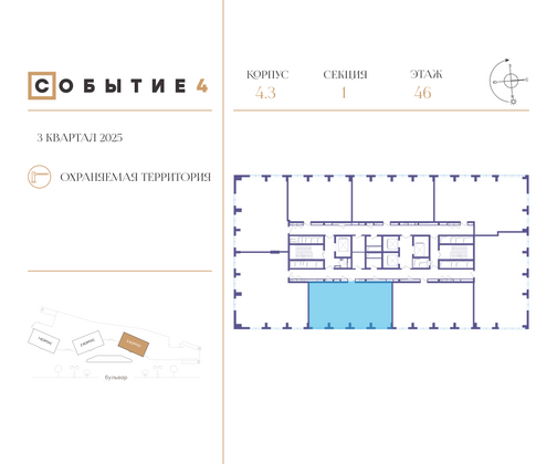 Продажа 3-комнатной квартиры 98,5 м², 46/49 этаж