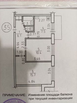 Продажа 2-комнатной квартиры 43,2 м², 9/9 этаж