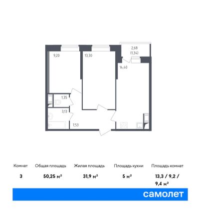 50,3 м², 2-комн. квартира, 9/23 этаж