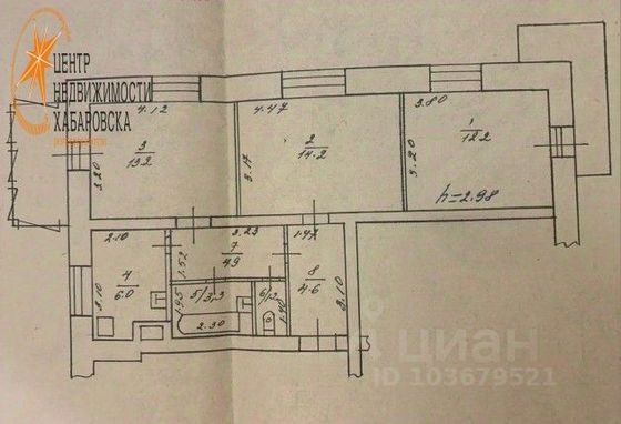 Продажа 3-комнатной квартиры 61 м², 2/2 этаж