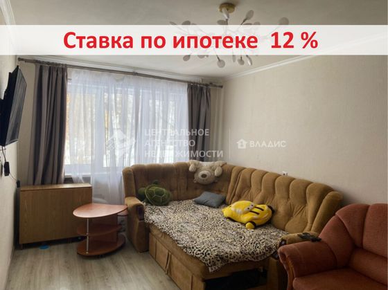 Продажа 2-комнатной квартиры 44,3 м², 1/5 этаж