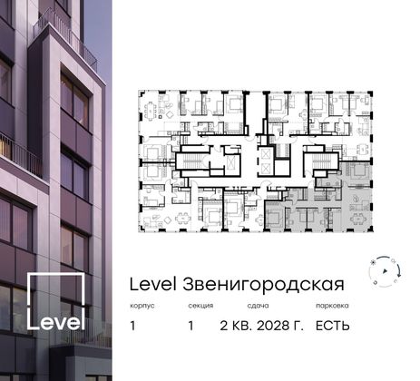 Продажа многокомнатной квартиры 115,7 м², 48/48 этаж