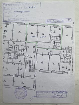 Продажа 2-комнатной квартиры 54 м², 2/5 этаж