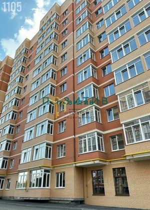 Продажа 1-комнатной квартиры 45 м², 9/11 этаж