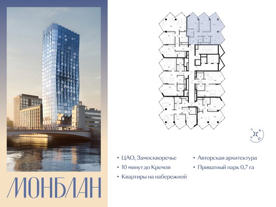 Продажа 2-комнатной квартиры 92,9 м², 11/27 этаж