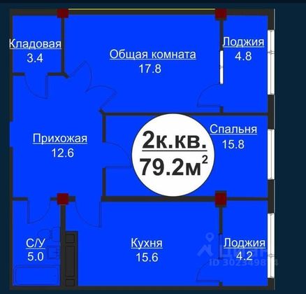 Продажа 2-комнатной квартиры 79,2 м², 13/14 этаж