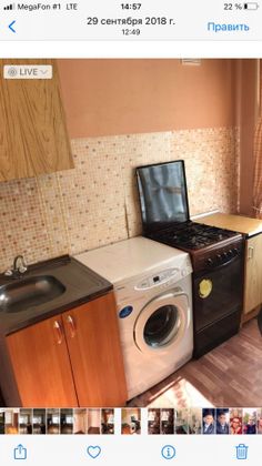 Продажа 1-комнатной квартиры 28 м², 4/5 этаж