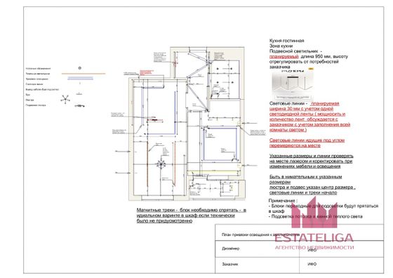 Продажа 2-комнатной квартиры 47 м², 21/23 этаж