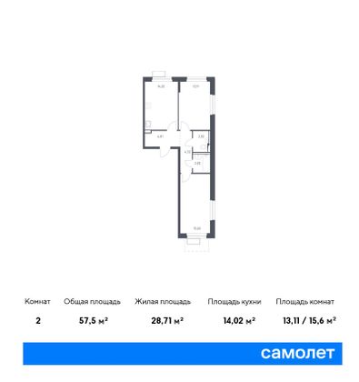 57,5 м², 2-комн. квартира, 2/17 этаж