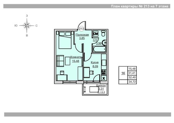 Продажа 1-комнатной квартиры 32,4 м², 7/18 этаж