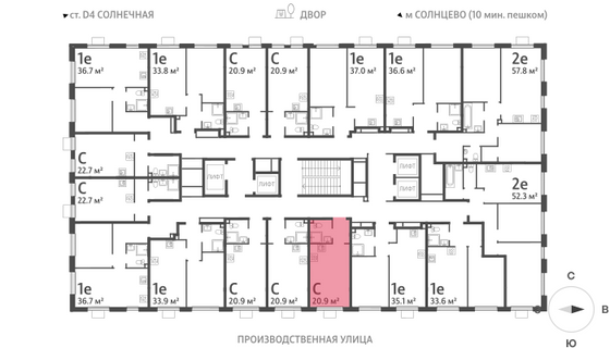 Продажа квартиры-студии 20,8 м², 11/24 этаж