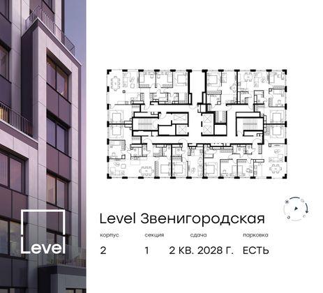 Продажа многокомнатной квартиры 115,7 м², 57/64 этаж