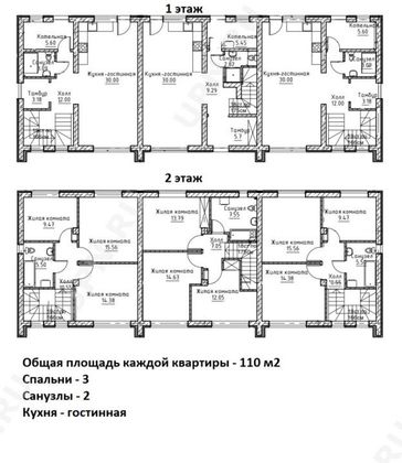 Продажа дома, 114 м²