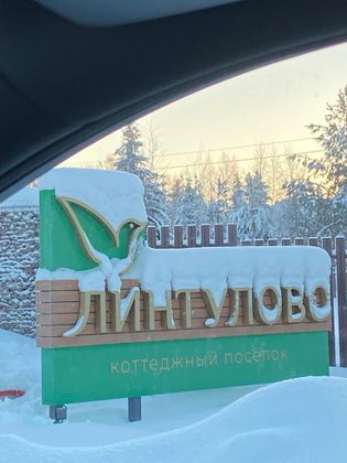 Продажа участка, 10,8 сотки