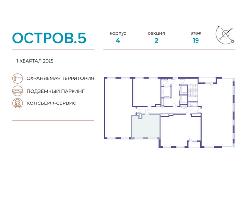 Продажа 1-комнатной квартиры 36,7 м², 19/19 этаж