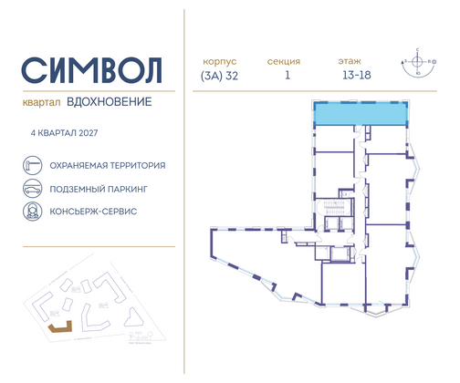 Продажа 3-комнатной квартиры 94,1 м², 18/21 этаж