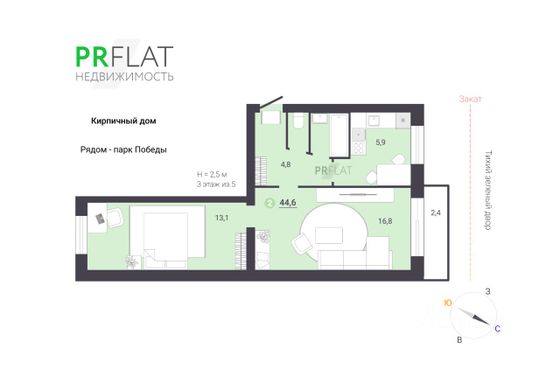 Продажа 2-комнатной квартиры 44,6 м², 3/5 этаж