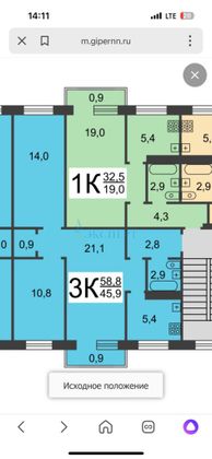 Продажа 3-комнатной квартиры 59,2 м², 5/5 этаж