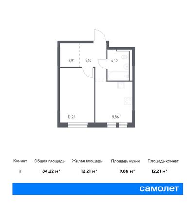 34,2 м², 1-комн. квартира, 14/17 этаж