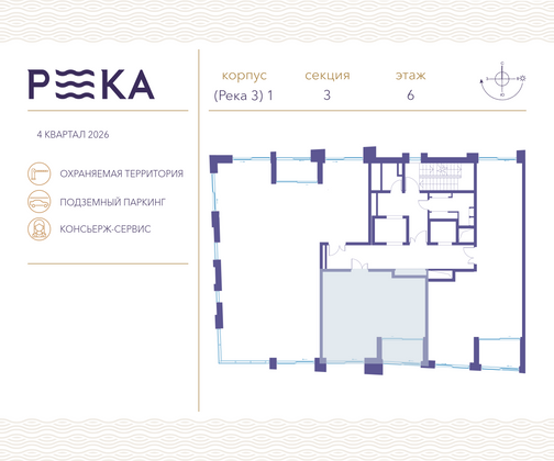 Продажа 1-комнатной квартиры 57,9 м², 6/12 этаж