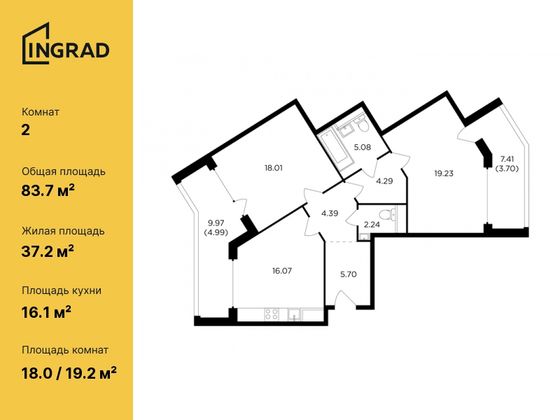 83,7 м², 2-комн. квартира, 12/12 этаж