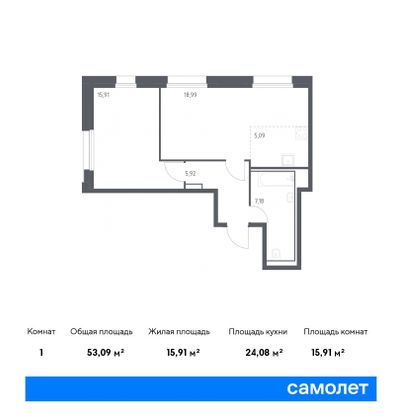 53,1 м², 1-комн. квартира, 21/21 этаж