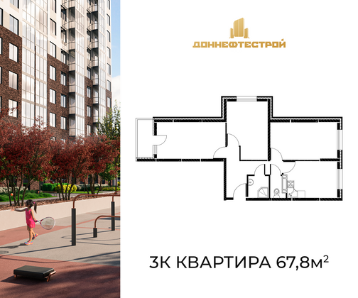 67,8 м², 3-комн. квартира, 15/25 этаж