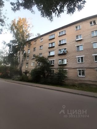 Продажа 1-комнатной квартиры 18,5 м², 1/5 этаж