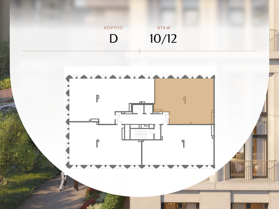 Продажа 3-комнатной квартиры 165,2 м², 10/12 этаж