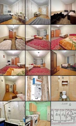 Продажа 4-комнатной квартиры 86 м², 2/5 этаж