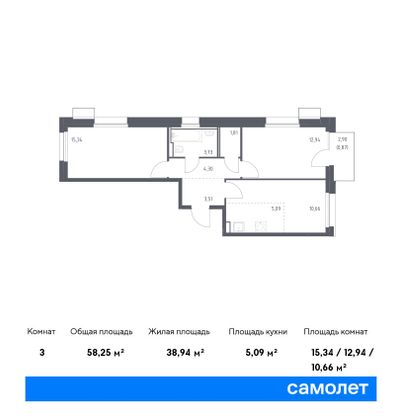 58,3 м², 2-комн. квартира, 9/17 этаж