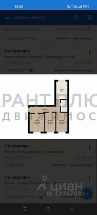 Продажа 3-комнатной квартиры 77,4 м², 4/5 этаж