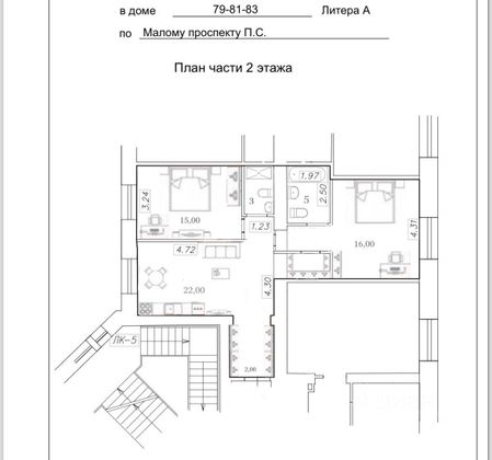 Продажа 2-комнатной квартиры 68 м², 2/6 этаж
