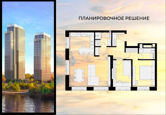 Продажа 2-комнатной квартиры 85,4 м², 26/27 этаж