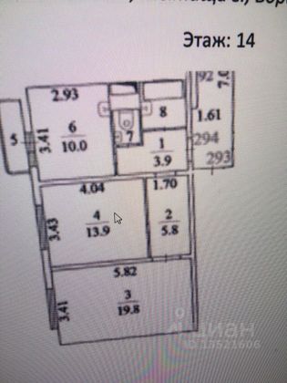 Продажа 2-комнатной квартиры 57,6 м², 14/25 этаж