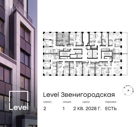 Продажа 1-комнатной квартиры 35,8 м², 22/64 этаж