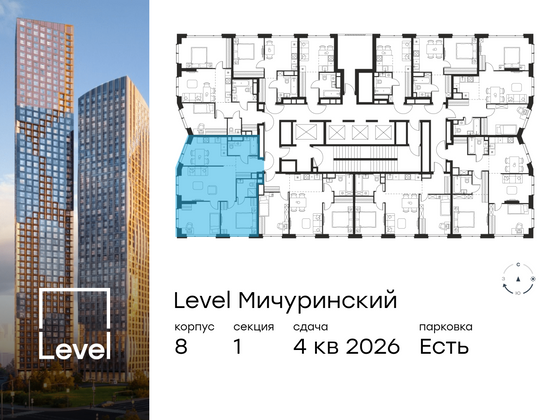 Продажа 3-комнатной квартиры 72,2 м², 14/48 этаж