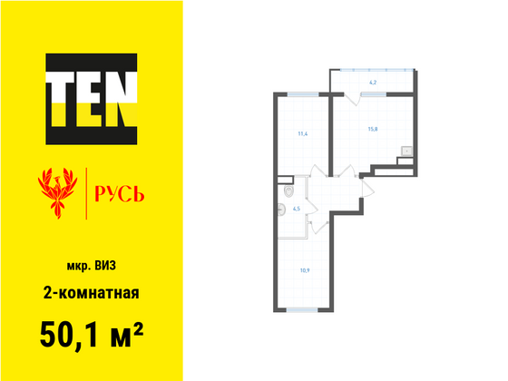 50,1 м², 2-комн. квартира, 2/19 этаж