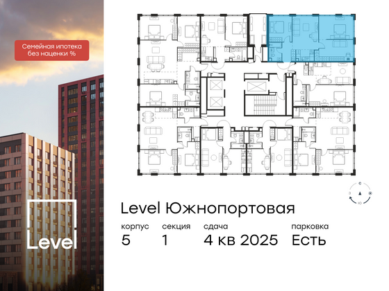 Продажа 3-комнатной квартиры 68,1 м², 18/18 этаж