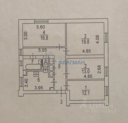 Продажа 1 комнаты, 16,8 м², 2/5 этаж