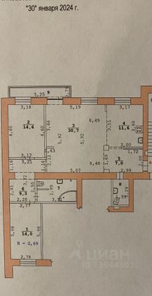 Продажа 3-комнатной квартиры 97,3 м², 3/9 этаж