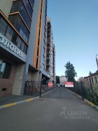 Продажа 3-комнатной квартиры 105 м², 9/18 этаж